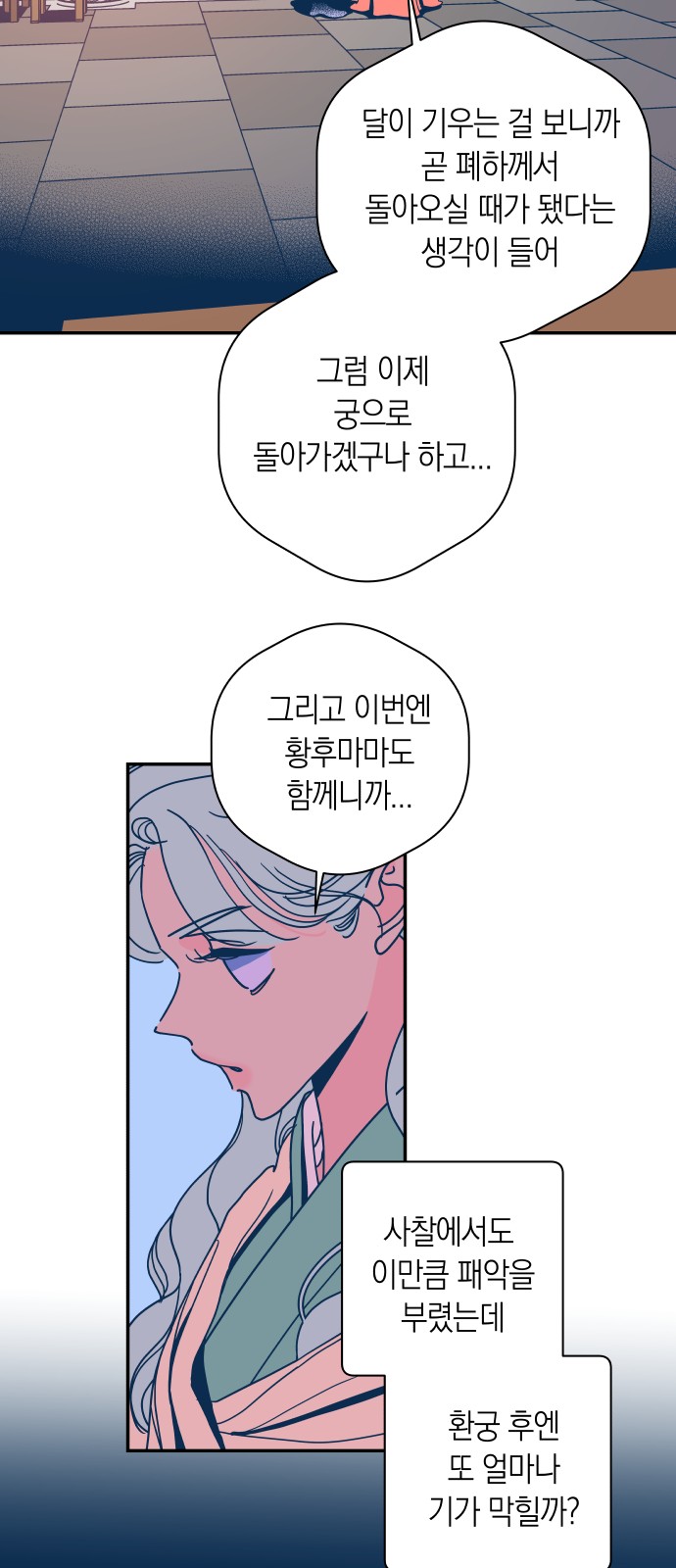 27 페이지