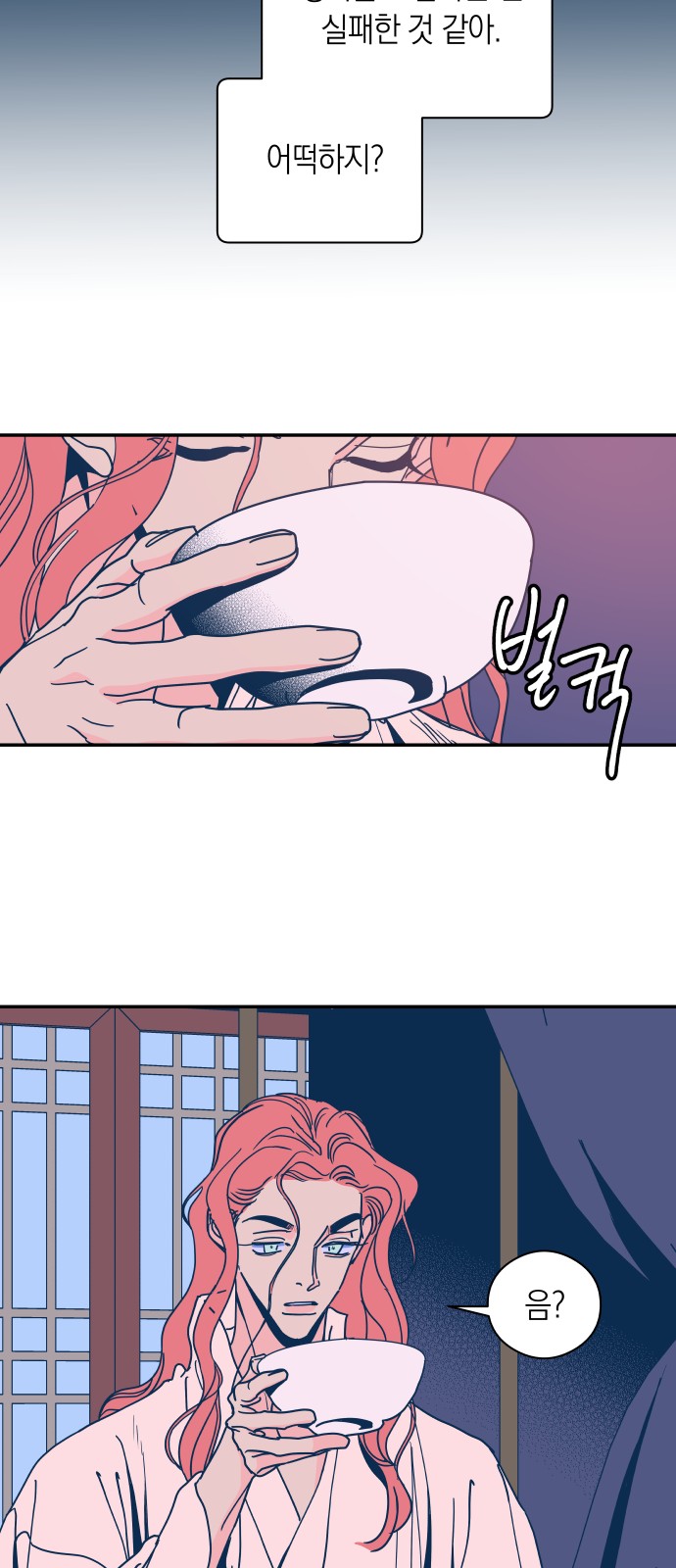 29 페이지