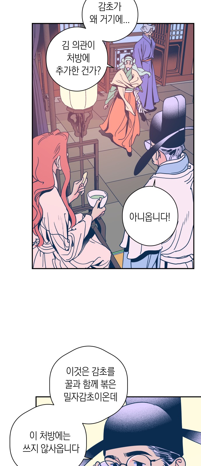 32 페이지