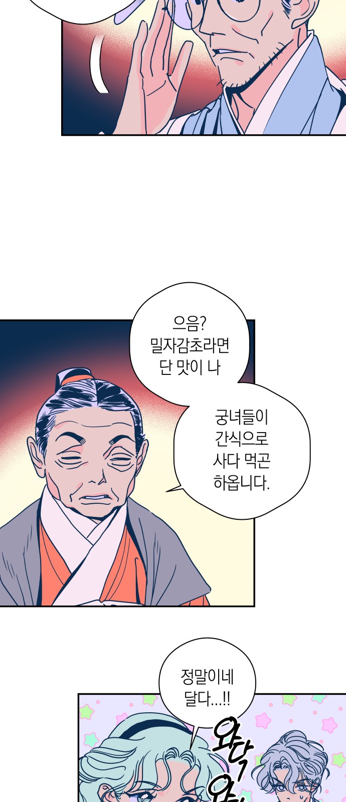 33 페이지