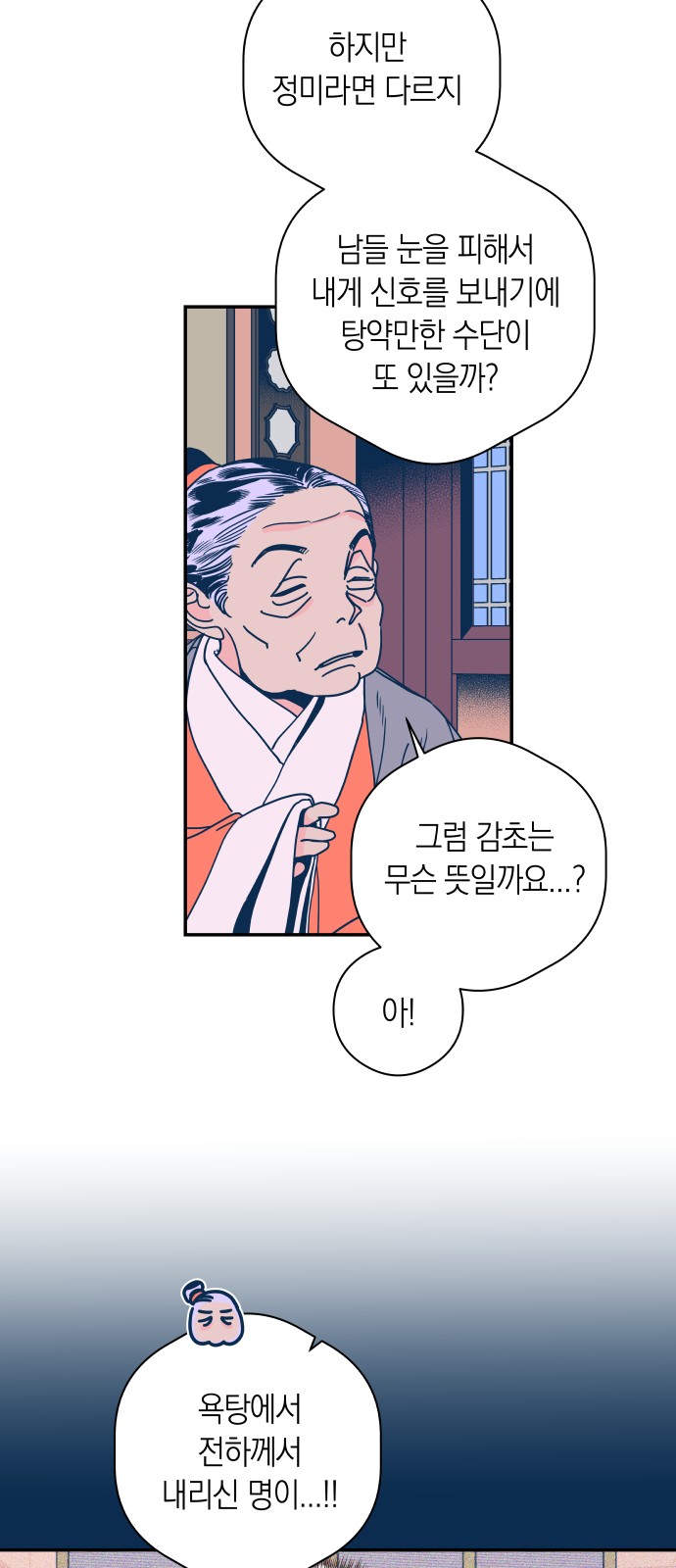 10 페이지