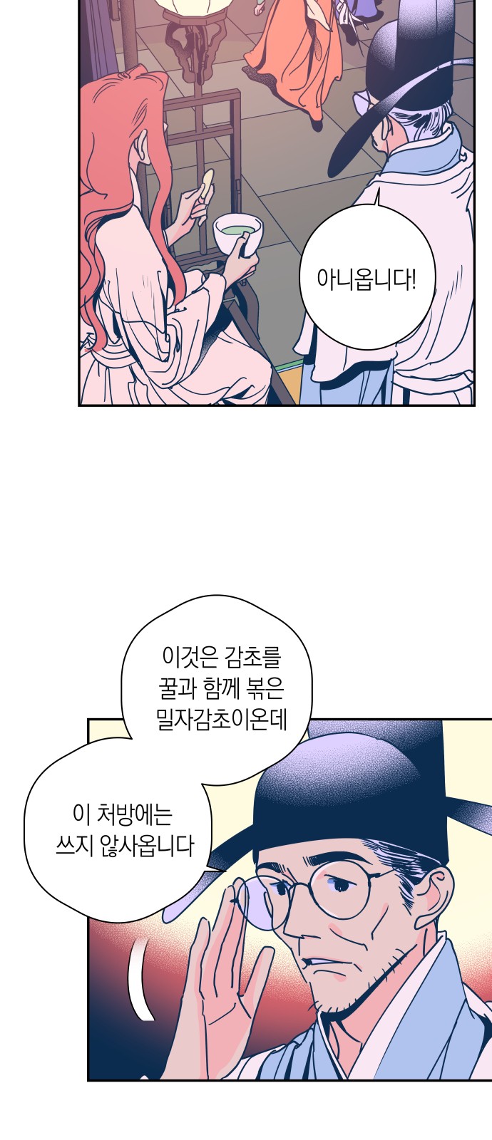 2 페이지