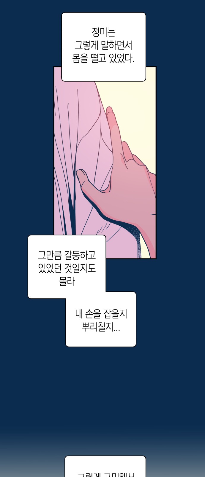 29 페이지