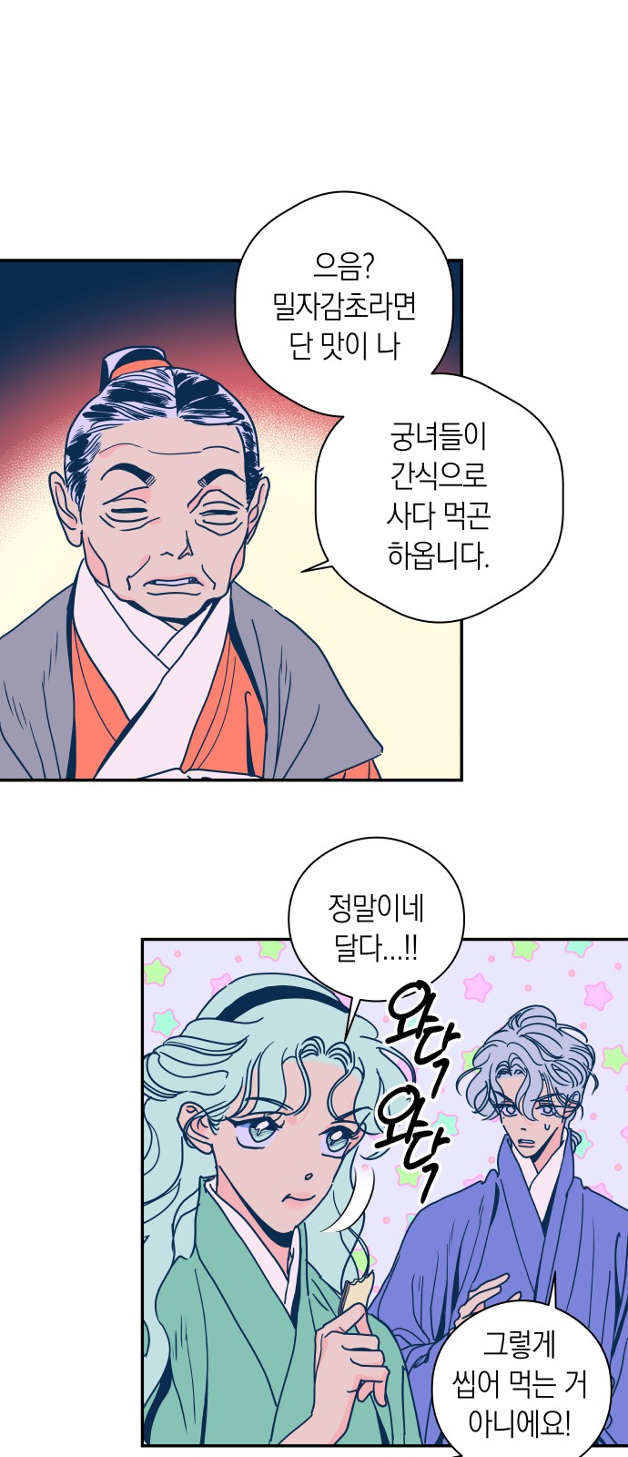 3 페이지