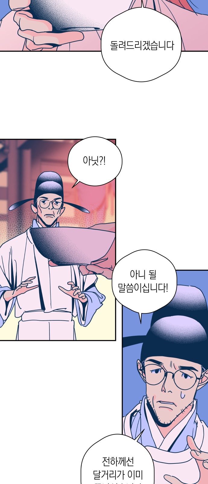 32 페이지