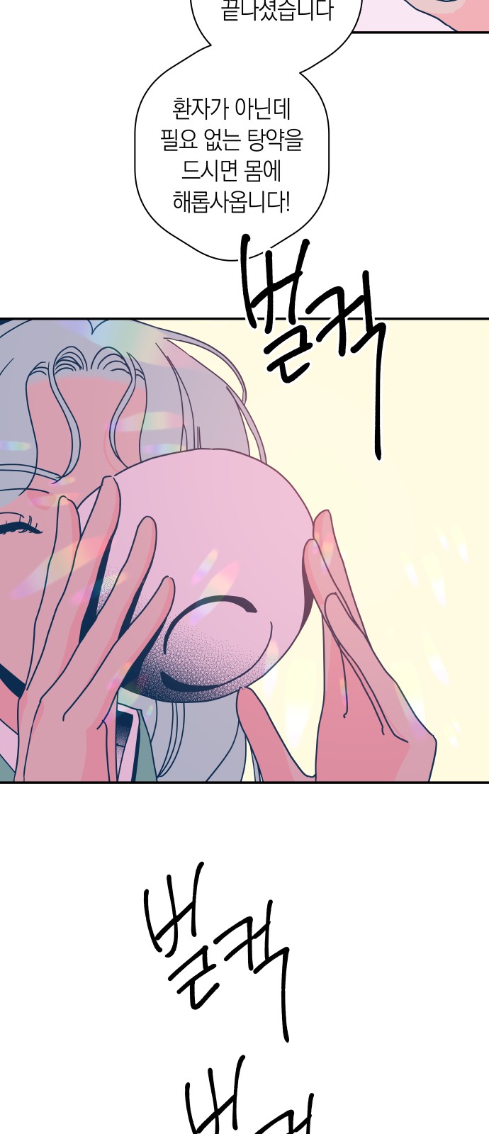 33 페이지