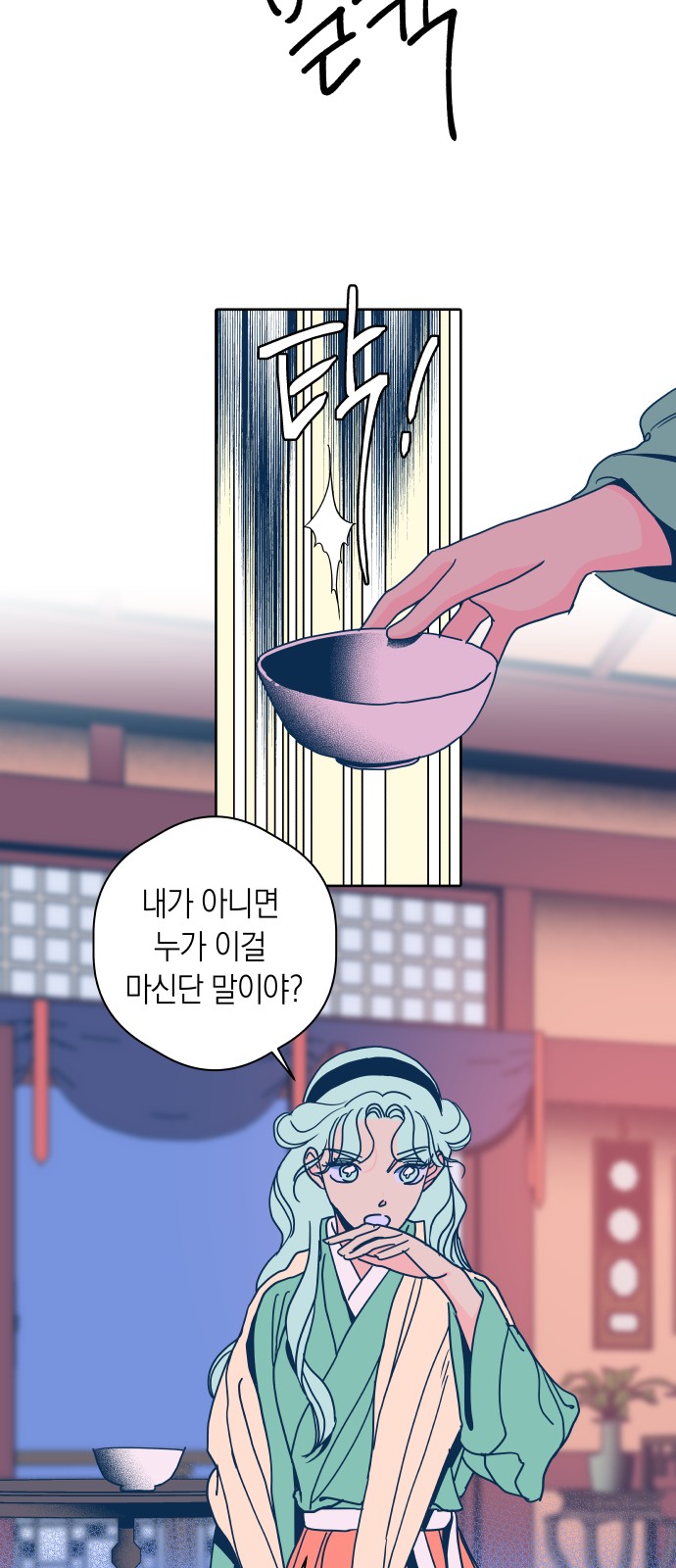 34 페이지