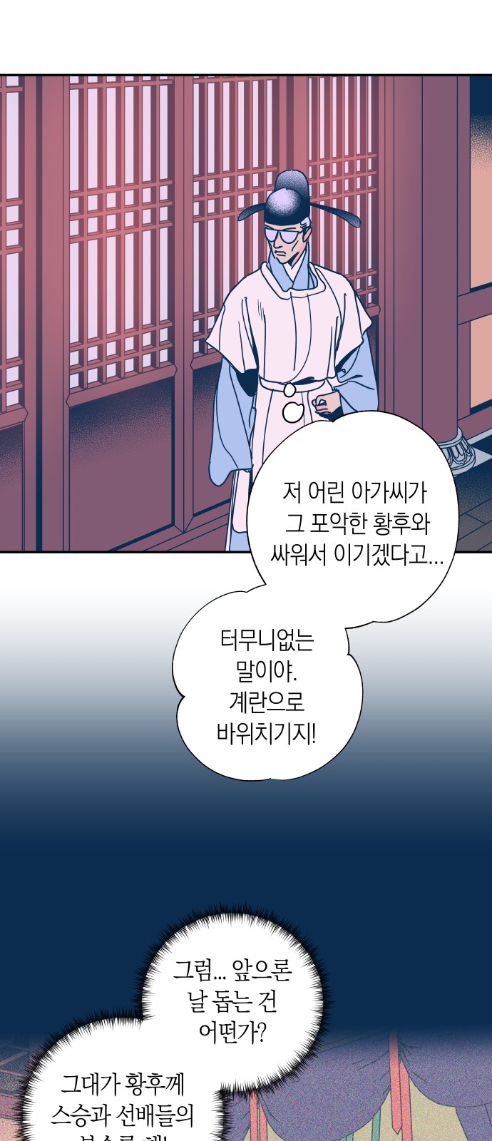 37 페이지