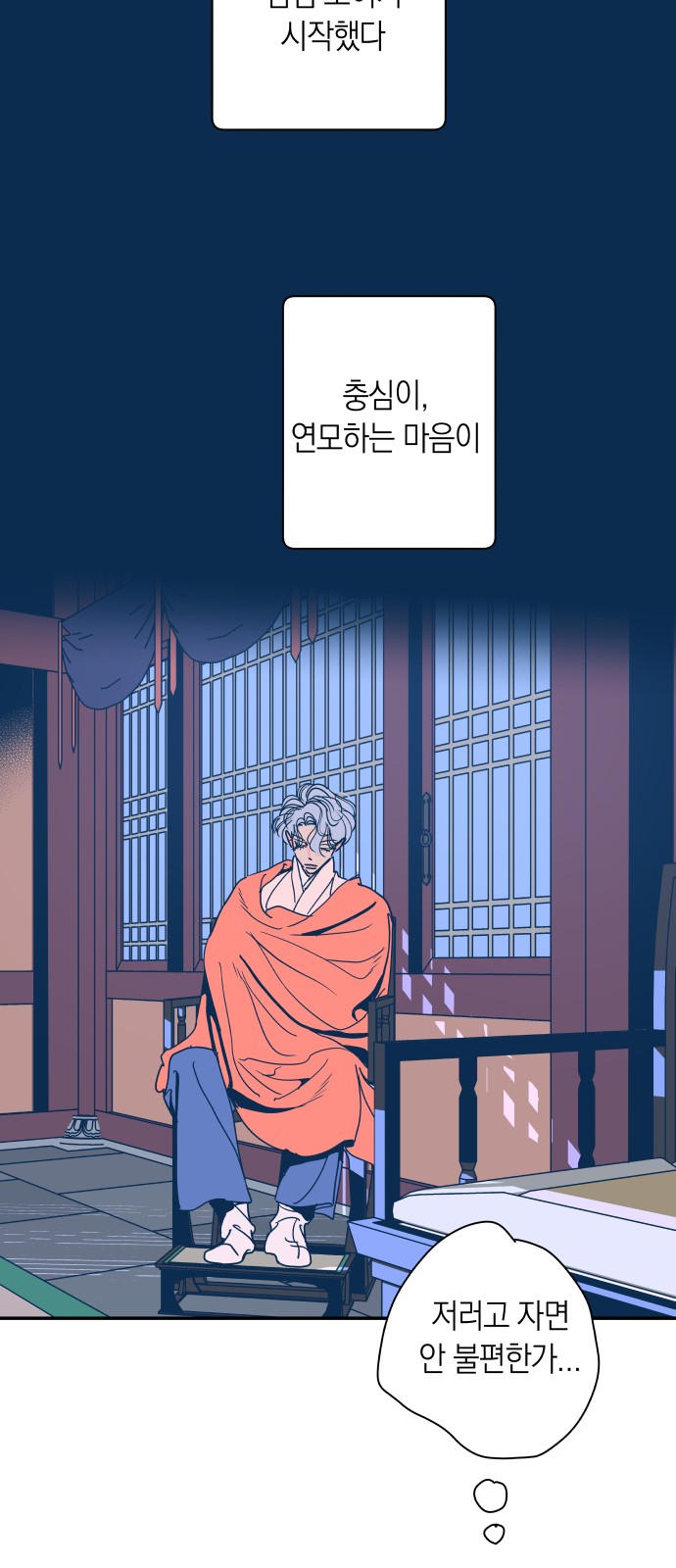 14 페이지