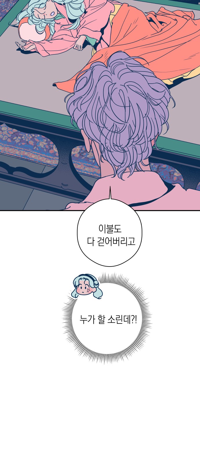 18 페이지