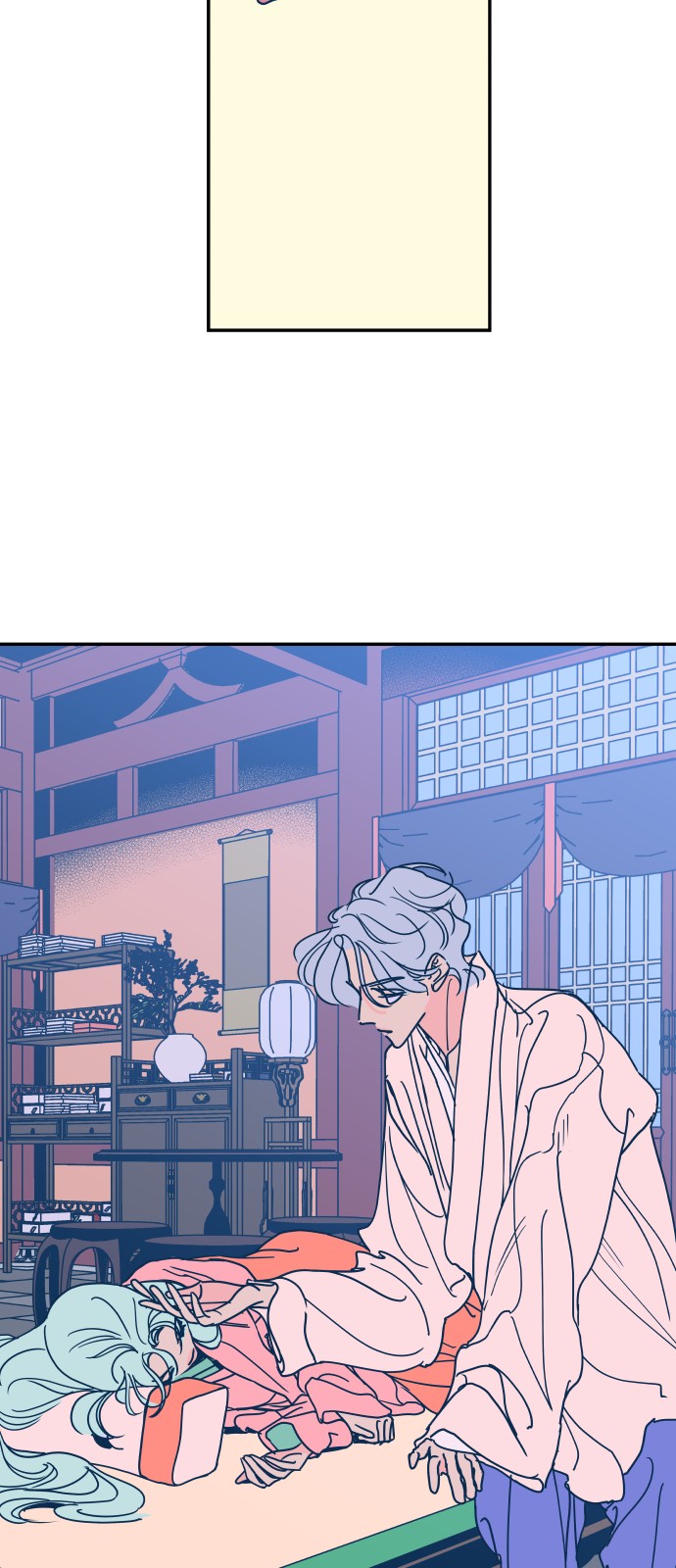 21 페이지