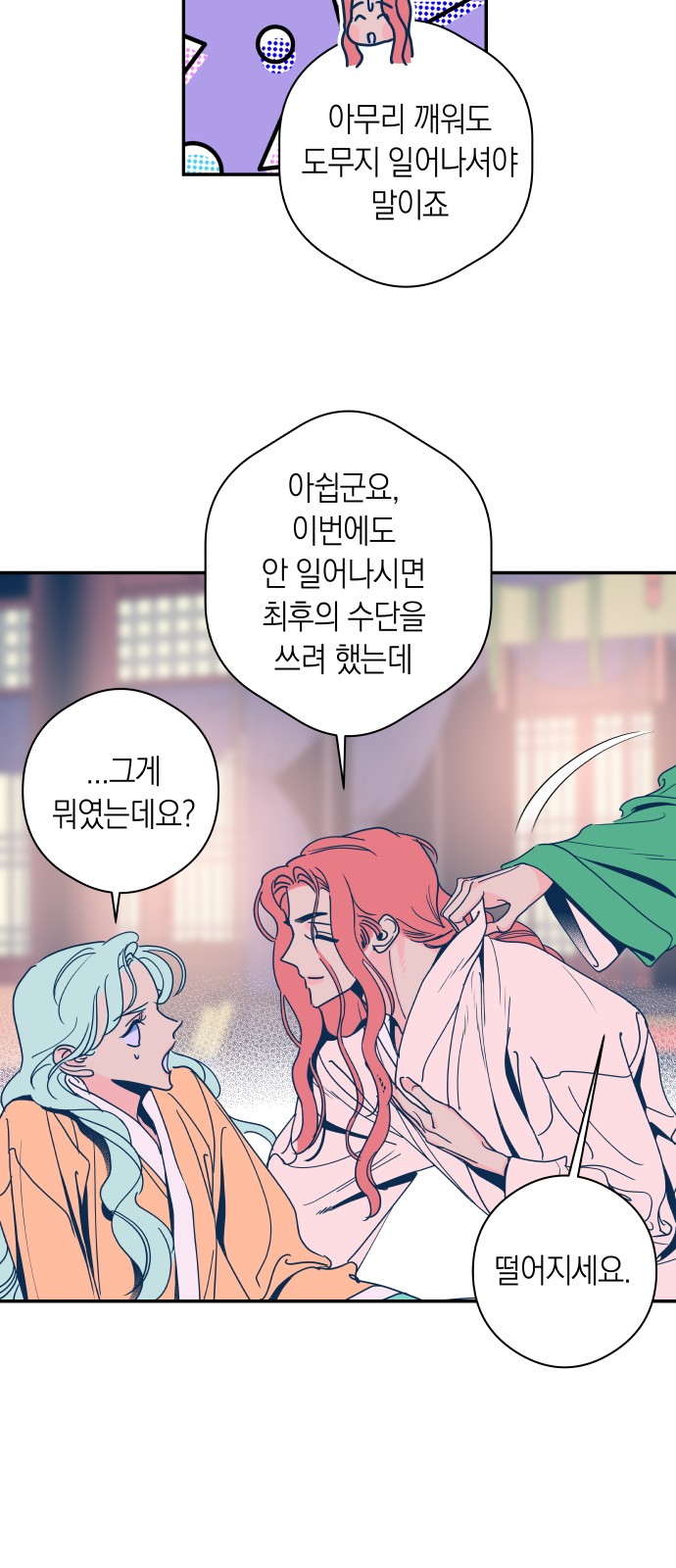 12 페이지