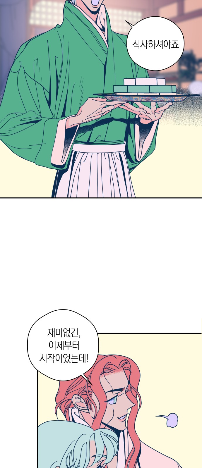 14 페이지