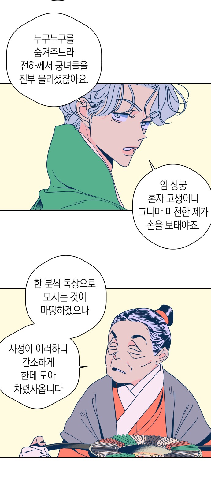 16 페이지