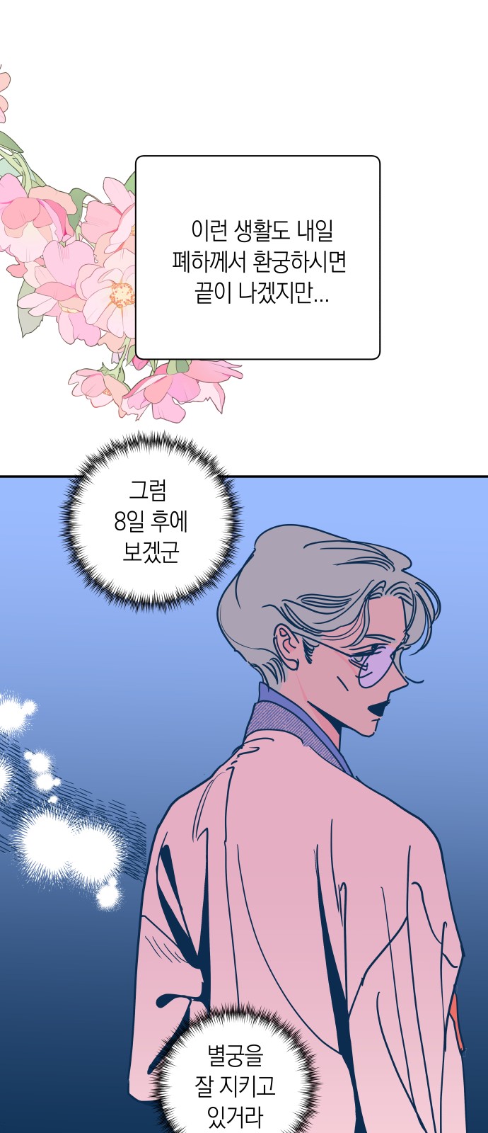 19 페이지