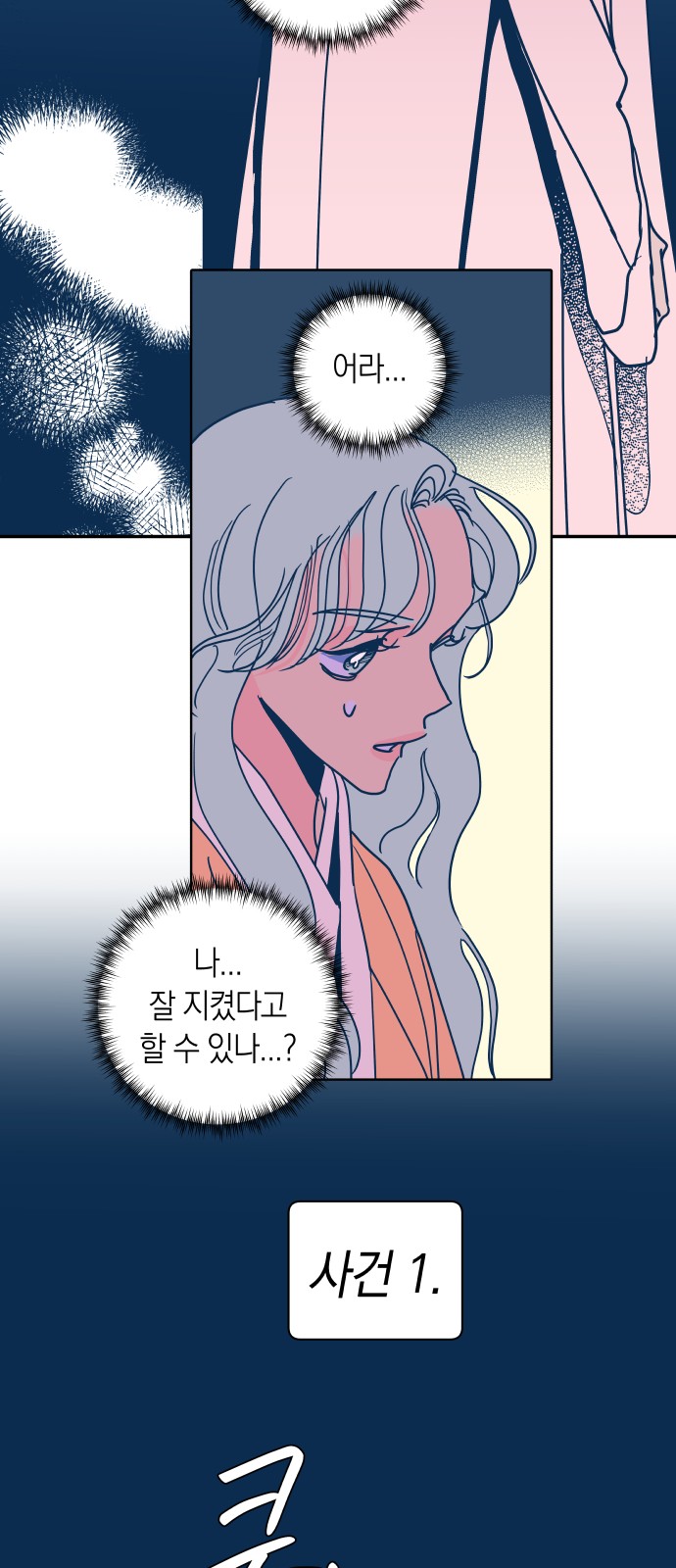 20 페이지