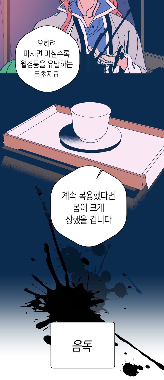 23 페이지