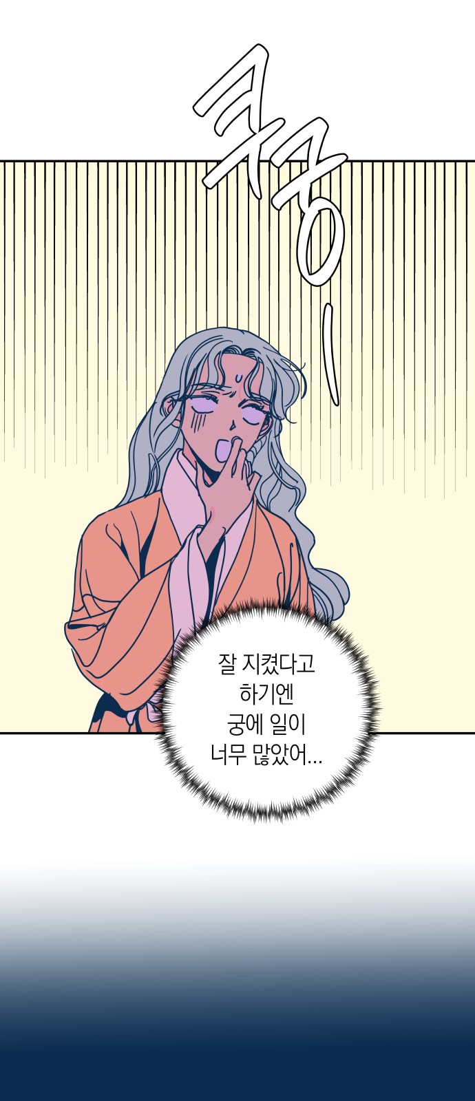 24 페이지