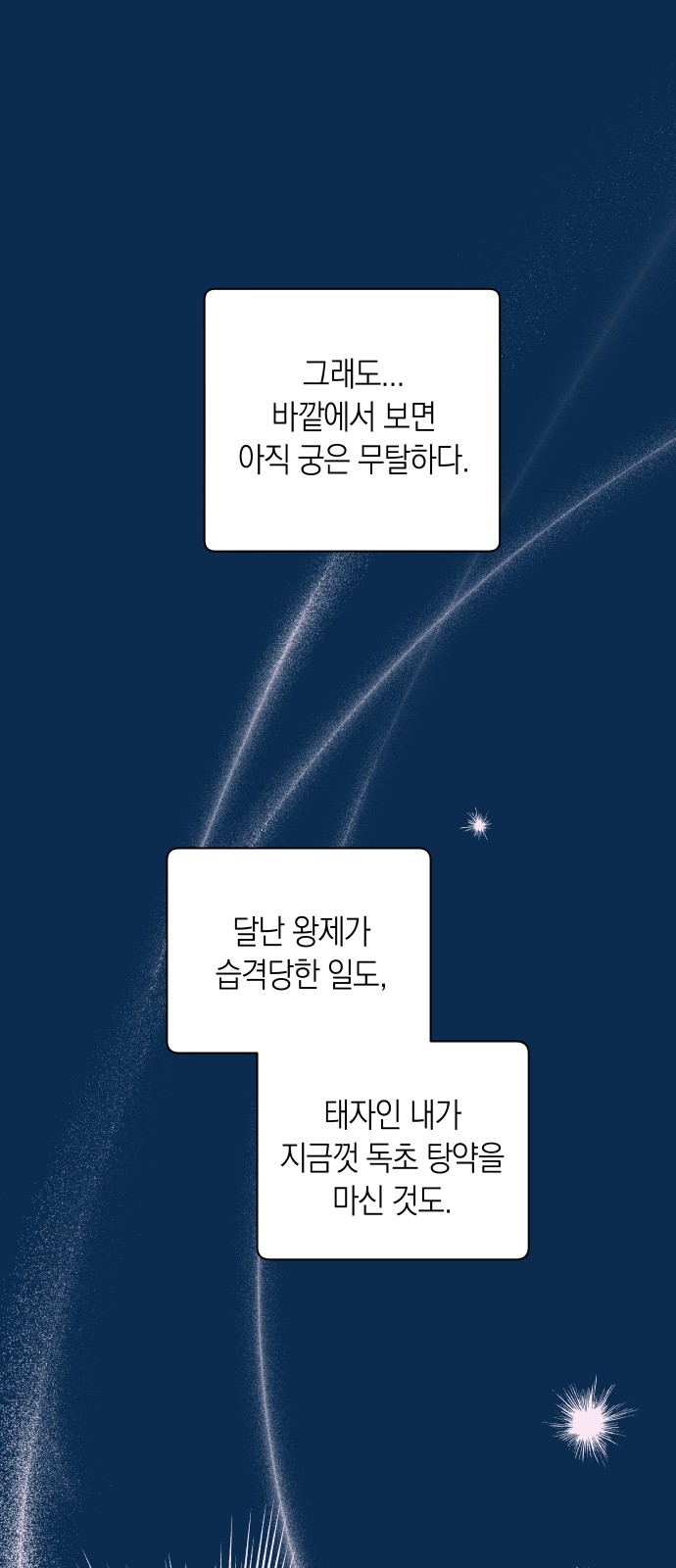 25 페이지