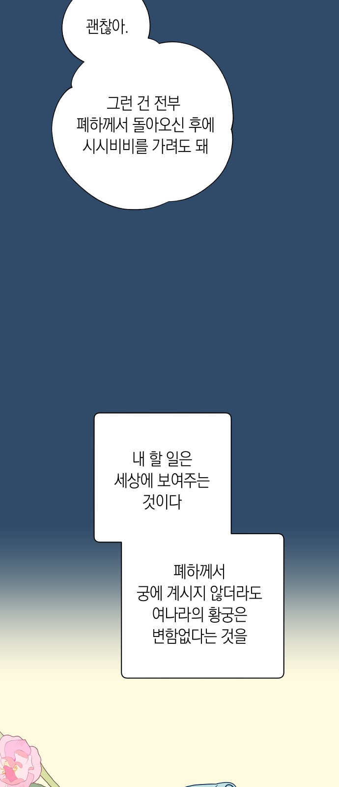 27 페이지