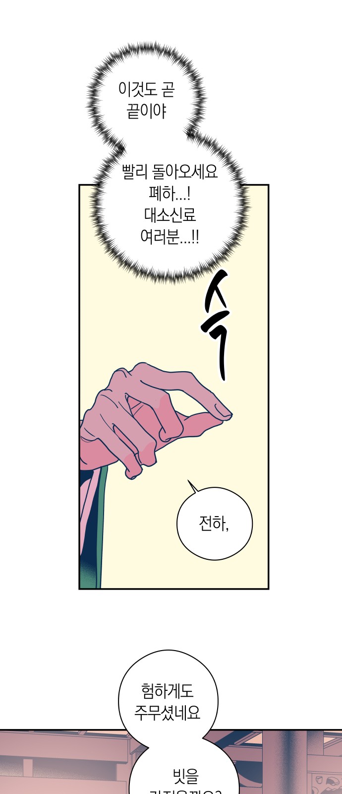 29 페이지