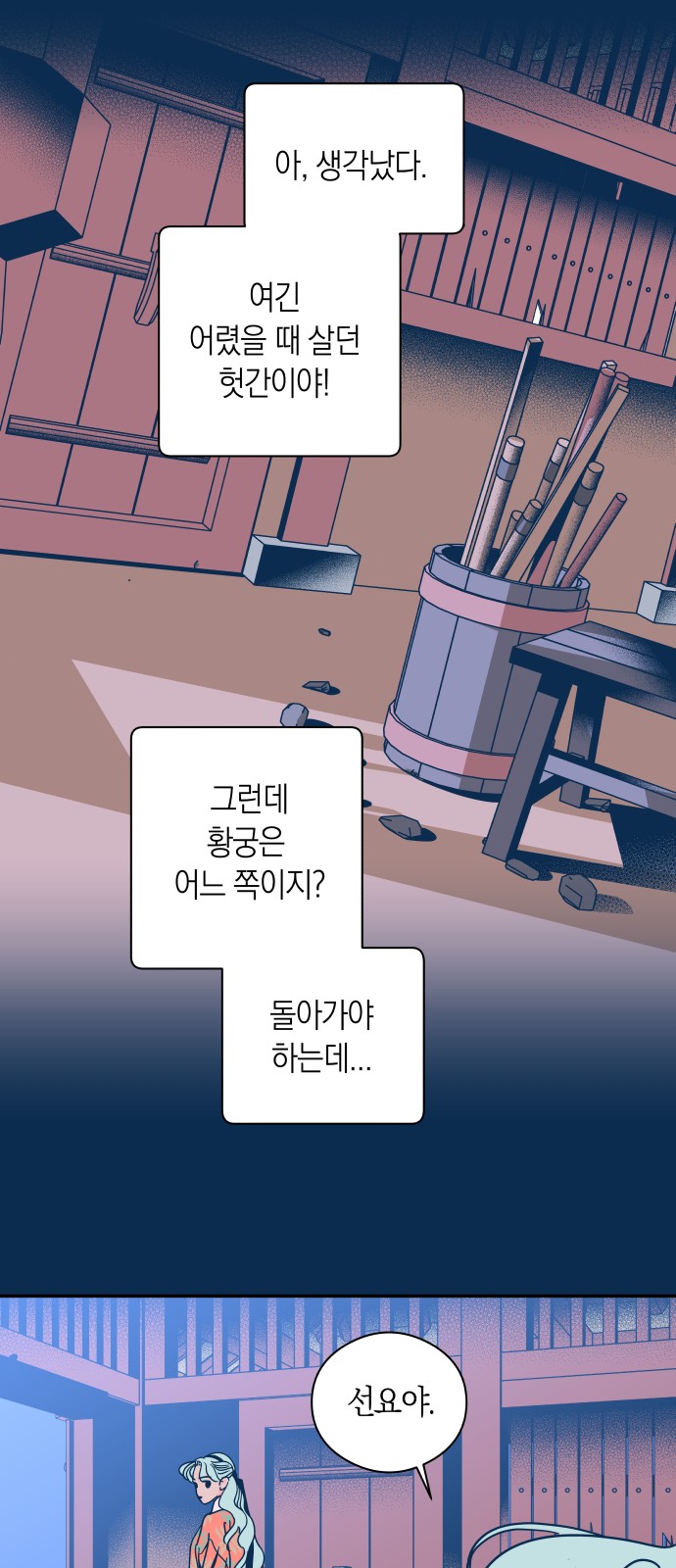 3 페이지