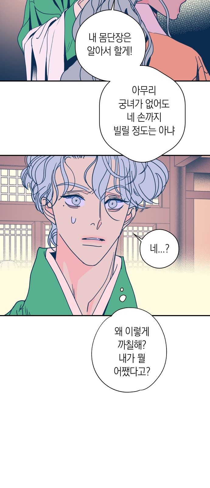 32 페이지
