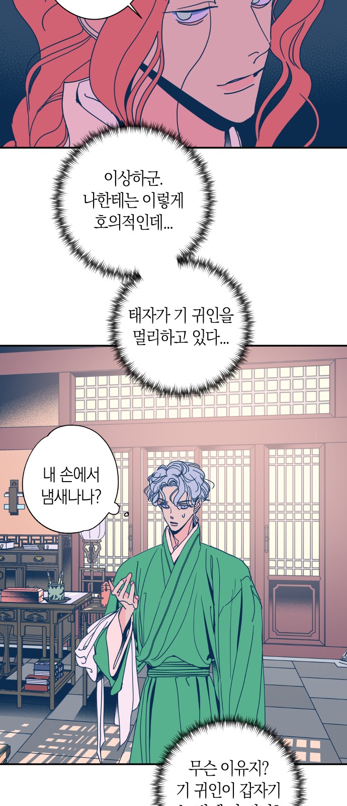 34 페이지