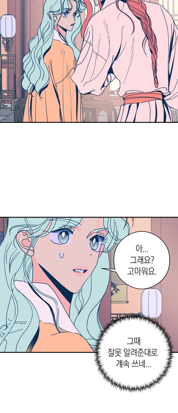 36 페이지