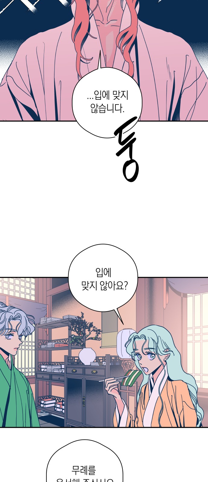 41 페이지