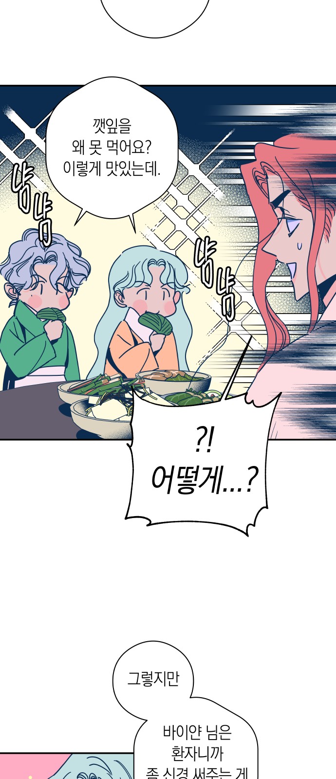 44 페이지
