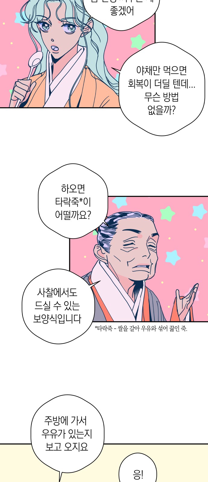 45 페이지
