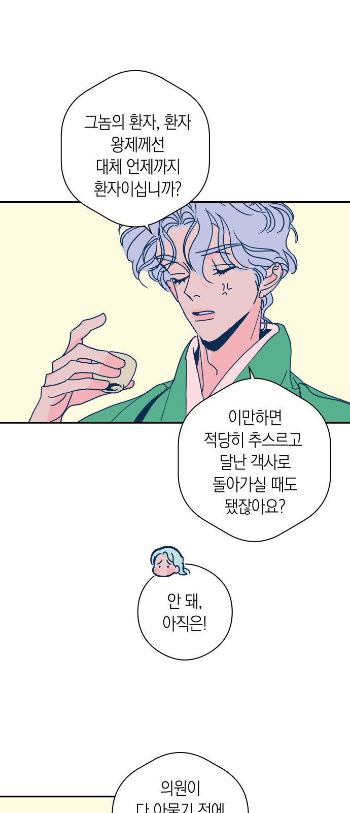 47 페이지
