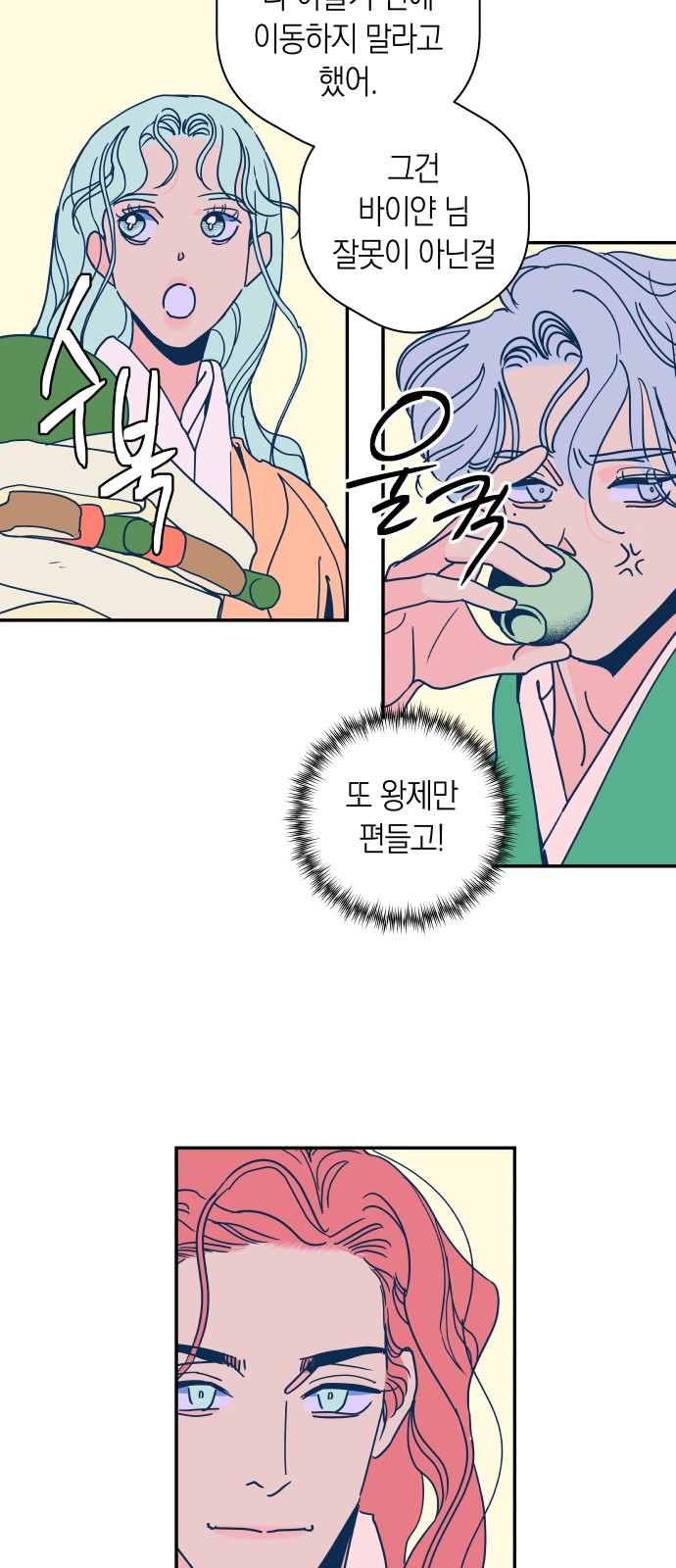 48 페이지