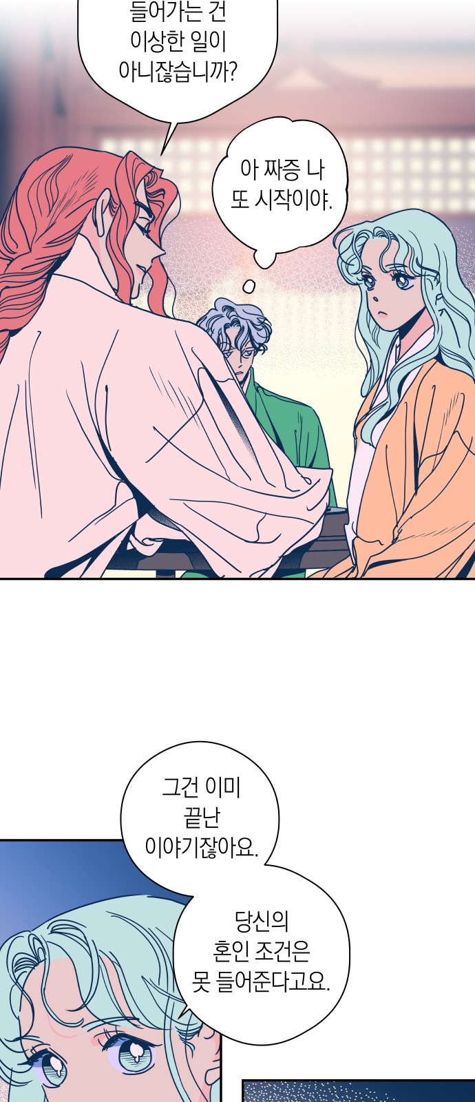 50 페이지