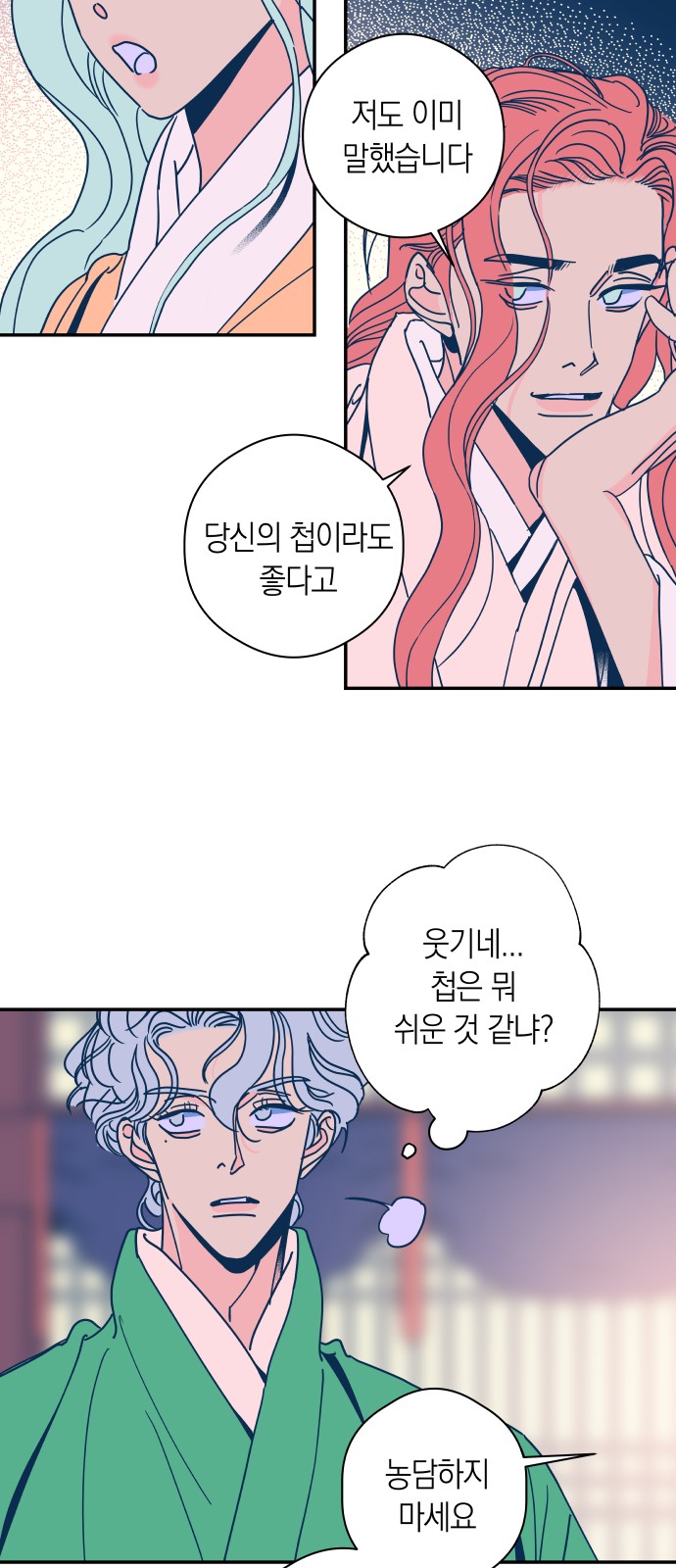 51 페이지