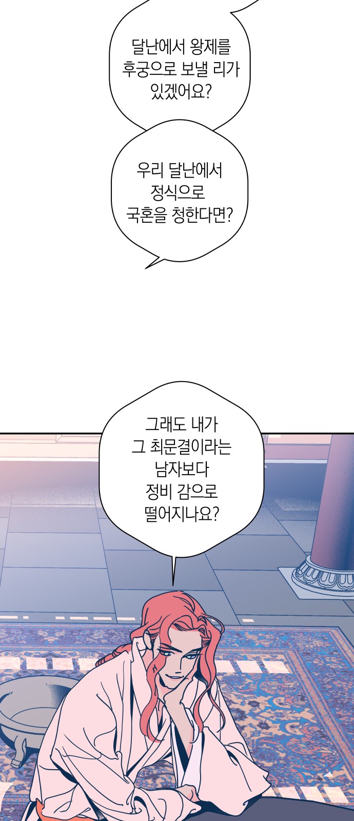 52 페이지