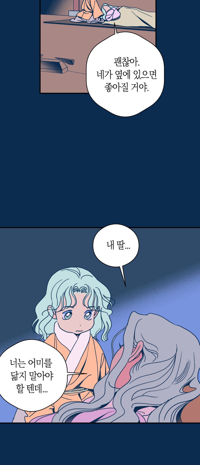 6 페이지