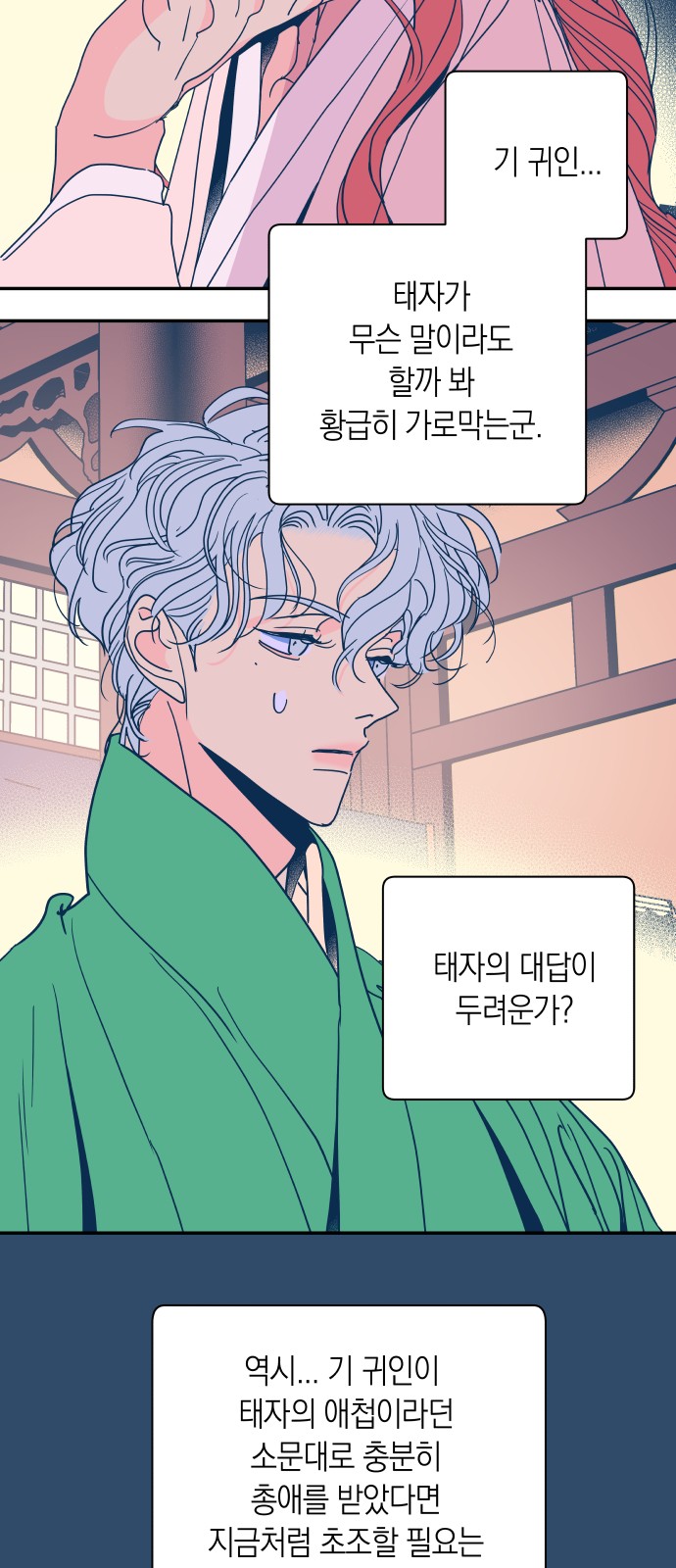 10 페이지