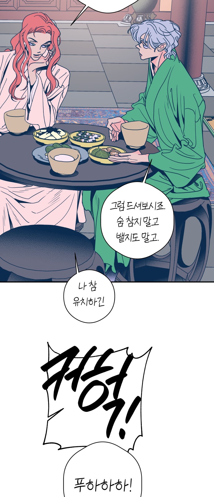 15 페이지