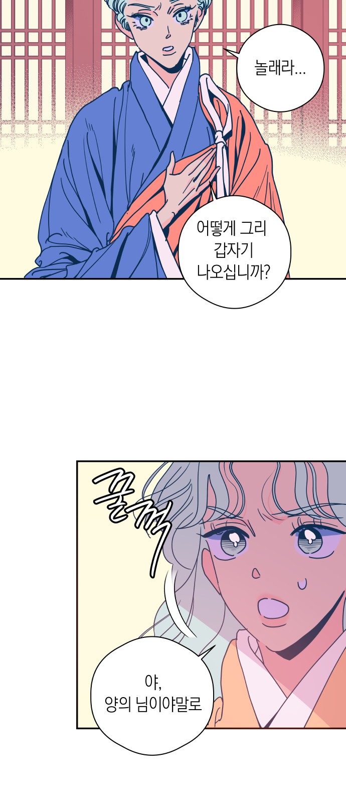 21 페이지