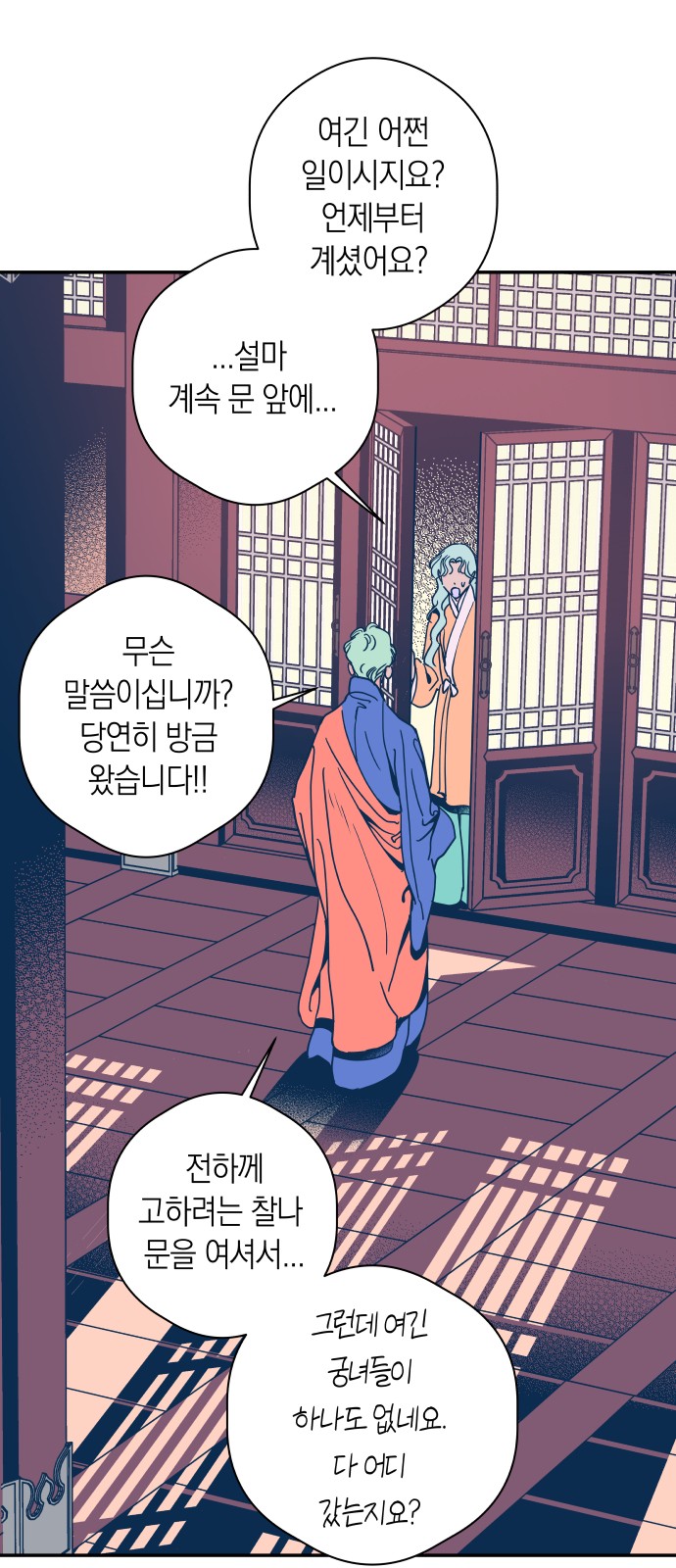 22 페이지