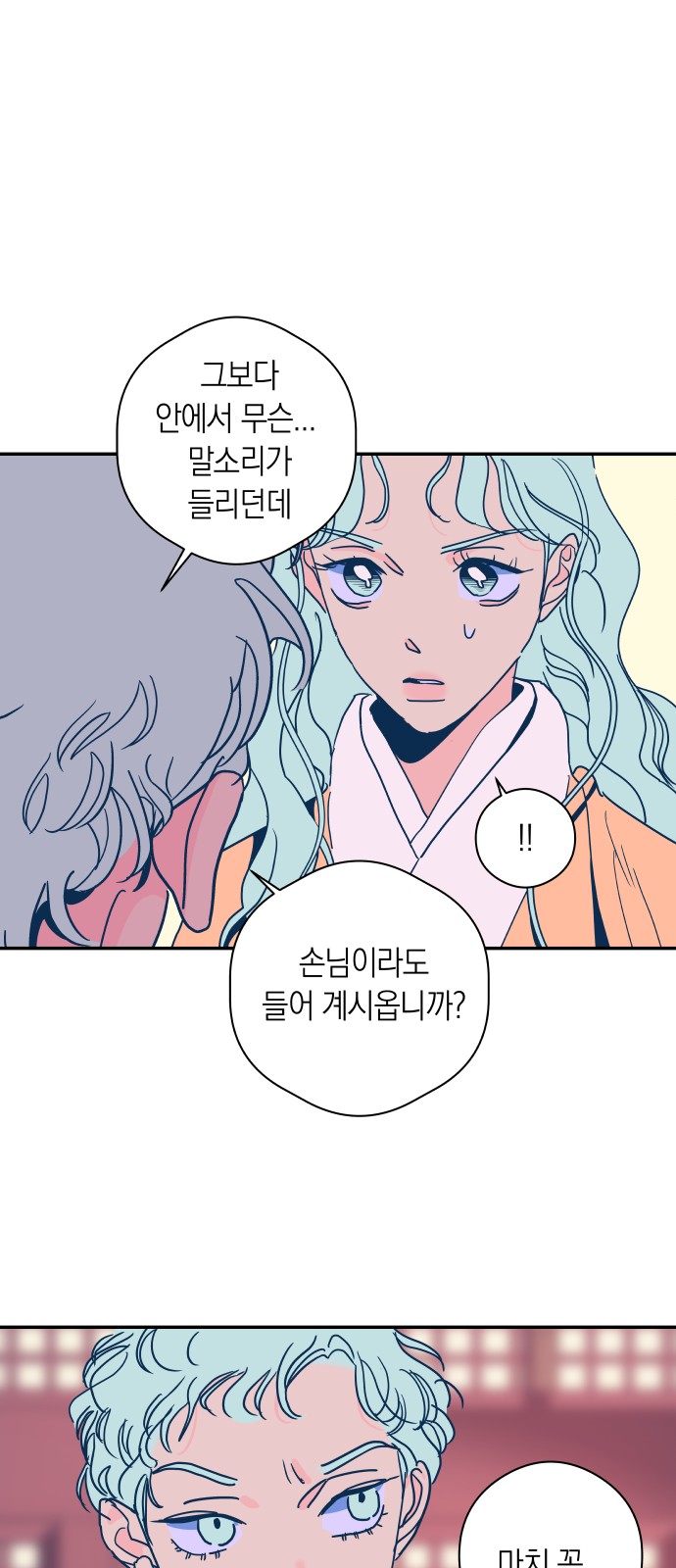 23 페이지