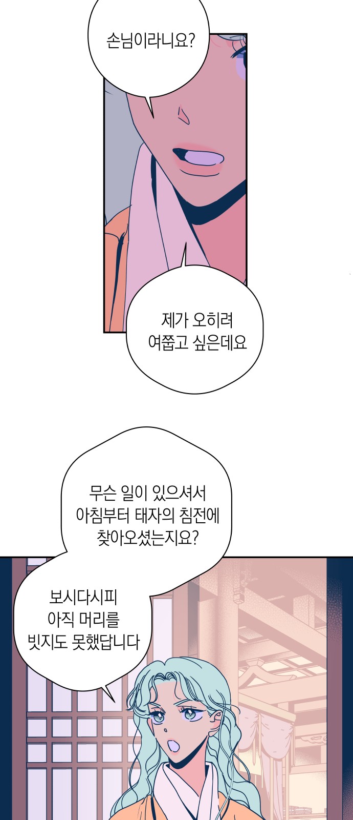 26 페이지