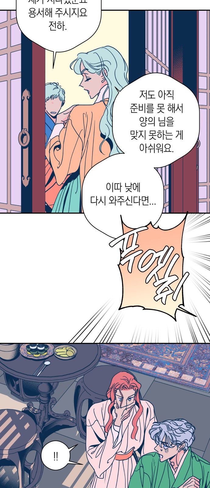 28 페이지