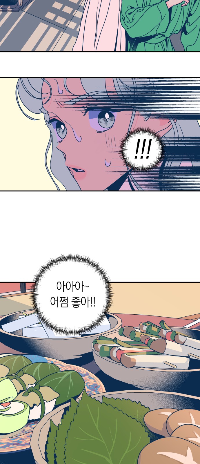 29 페이지