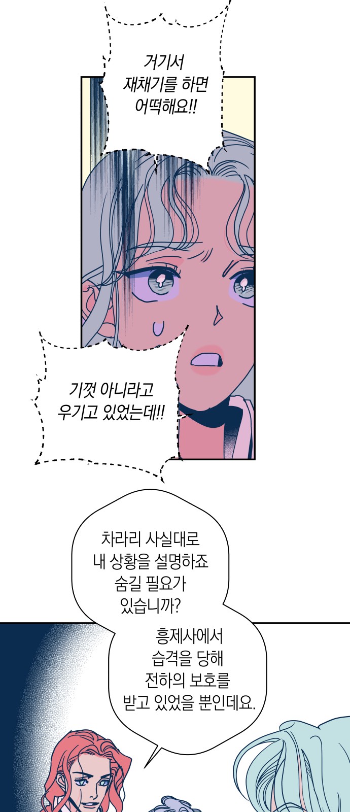 32 페이지