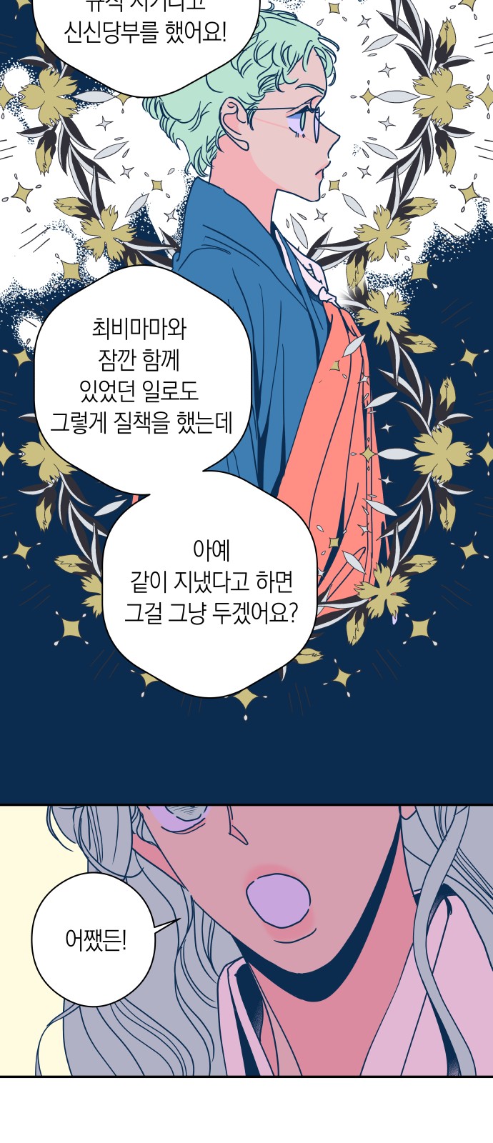 34 페이지
