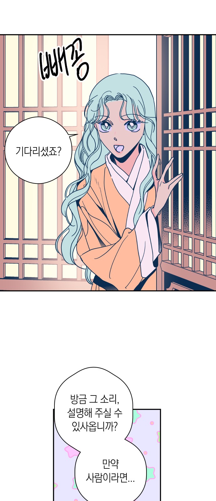 37 페이지