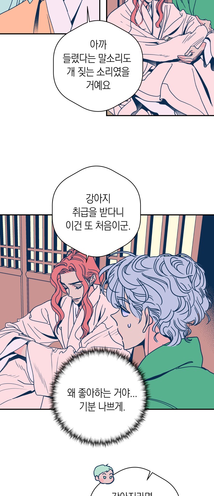39 페이지